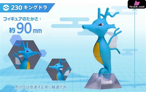 kingdra sets.